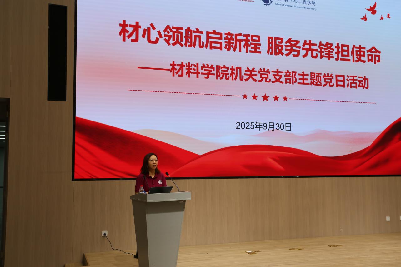 C:/Users/437/Desktop/2025伊莉影片
工作/党建/机关党支部/主题党日0930/照片/20.jpg20